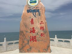 -青海湖国家重点风景名胜区