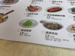 -二泉园老菜馆·百年无锡菜