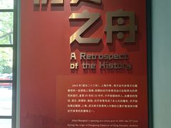 -上海体育博物馆