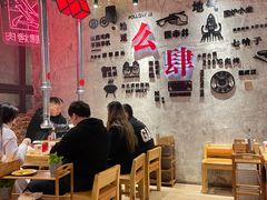 -么肆烤肉·中式自助·烤肉大排档(街道口季佳PAI店)