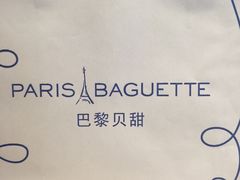 -巴黎贝甜(右安门店)