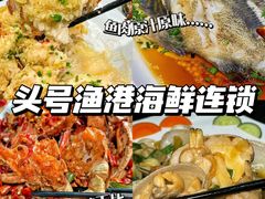 -亚龙湾热带天堂森林公园