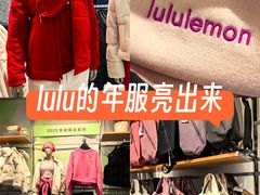 -lululemon(新天地店)