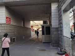 -首都医科大学宣武医院