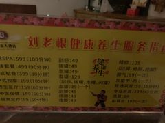 -宝丽金大酒店·洗浴中心