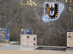 -UME影城(中国巨幕高新店)