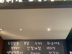 门面-韩国料理大力士(屏风街店)