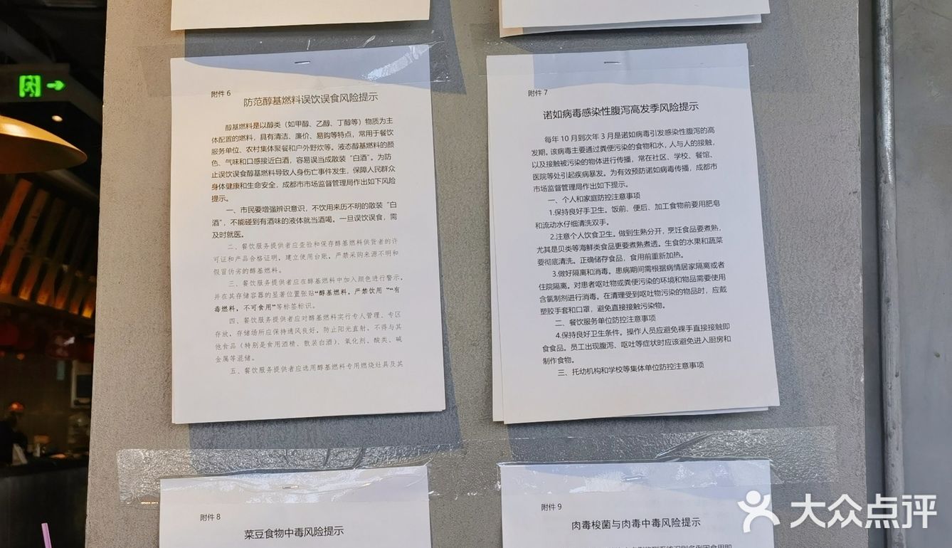 💥吃到扶墙走！性价比超高的优质烤肉🥩