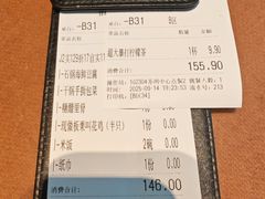 -新发现(苏州中心商场店)