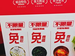 -朴大叔拌饭(广州越秀未来城店)