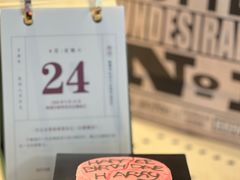 -好利来(北新桥店)