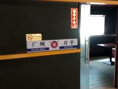 -鹅城