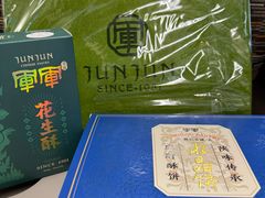 -清真军军绿豆糕(回坊总店)