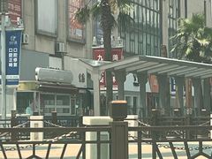 -百联南桥购物中心