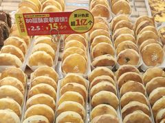 -味多美蛋糕(大兴店)