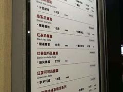 -唐沫茶兮(首山店)
