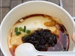 -秦园惠山豆腐花(惠山古镇店)