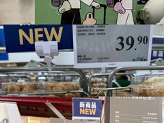 -山姆会员商店(亦庄创意生活广场店)