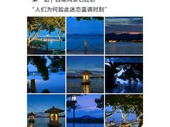 -西湖文化广场