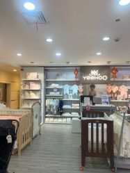 -英氏婴幼装专卖(第一百货商业中心店)