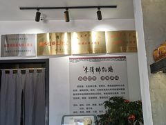 -李清佛跳墙|福建省十大名厨之首(后江埭店)