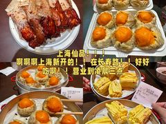 -瓯越·海鲜·瓯味一品(IM长宁国际店)