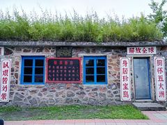 -珍宝岛