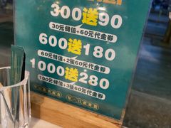 -粤顺渔坊·中山脆肉鲩火锅(清湖店)