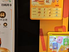 -麦当劳(一德路店)