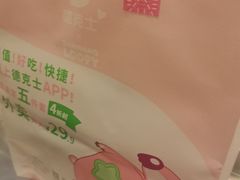 -德克士(宝鸡店)
