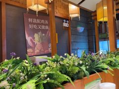 -煲大王老砂锅猪肚鸡(泊富ICITY店)