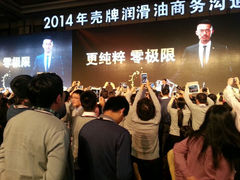 android_upload_pic-上海浦东嘉里大酒店