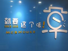 -陈多多·豆腐奶茶(簇桥店)