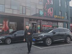 -开饭群岛