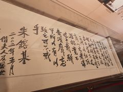 -胡雪岩故居