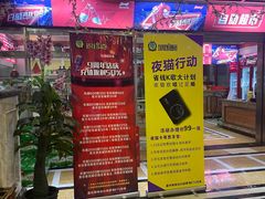 -铜锣湾KTV(木渎店)