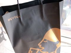 -喜茶(北京三里屯太古里店)