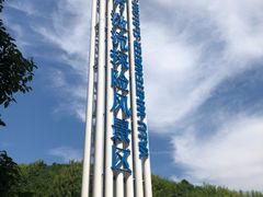 -雅鲁激流探险漂流