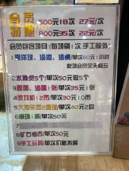 -宾果乐园·儿童乐园·手工乐园