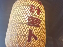 -永安水煮活鱼·仪征淮扬菜