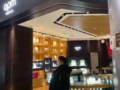 -APM Monaco(朝阳大悦城店)