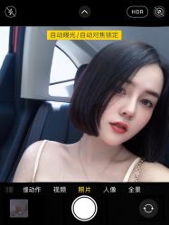 -P.STYLE派斯造型