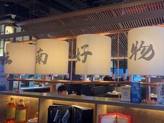 -茄子恰恰·新云南小炒(坪山益田店)