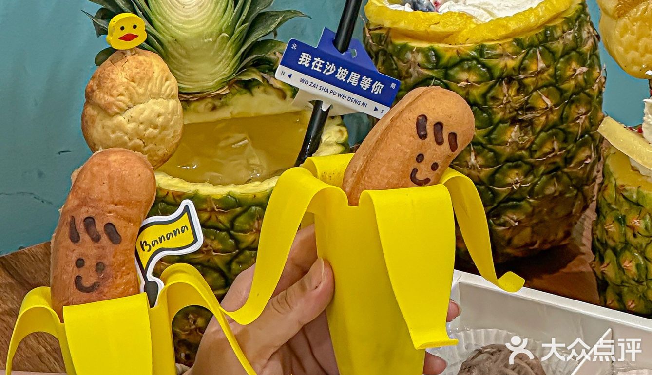 厦门！！是谁住在深海的大菠萝里！！