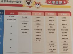 -心仪动物医院·牙专科·肿瘤·心脏科(西客站院)