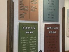 -袁妈红豆汤(重庆总店)