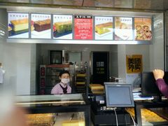 -麦斯晨菲老香港蛋糕(东街店)