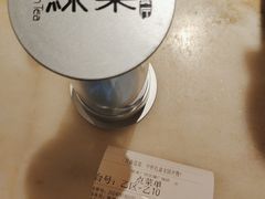 -绿茶餐厅(乐峰广场店)