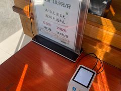 -苏顺成纯绿豆饼(天山大街店)