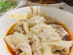 红油抄手-樊三嬢手工甜水面(大邑安仁店)